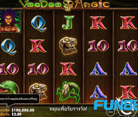 แนะนำวิธีการเล่น Voodoo Magic Slot ที่เจ้ามือรับแทง Fun88